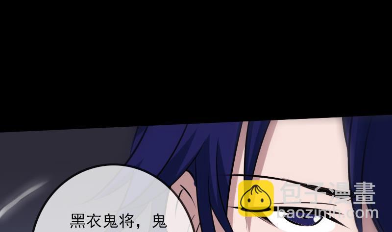 劫天运韩漫全集-第193话 林海无删减无遮挡章节图片 