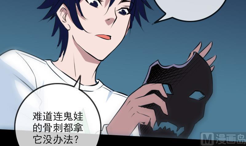 劫天运韩漫全集-第193话 林海无删减无遮挡章节图片 