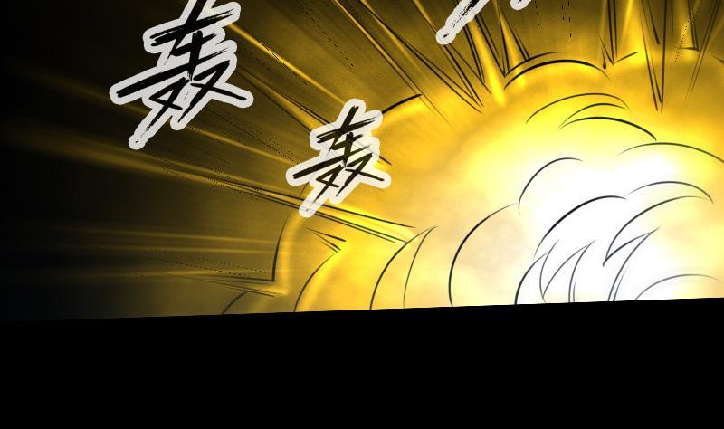 劫天运韩漫全集-第196话 镇长无删减无遮挡章节图片 
