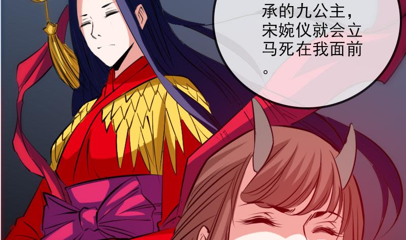 劫天运韩漫全集-第226话 本源无删减无遮挡章节图片 