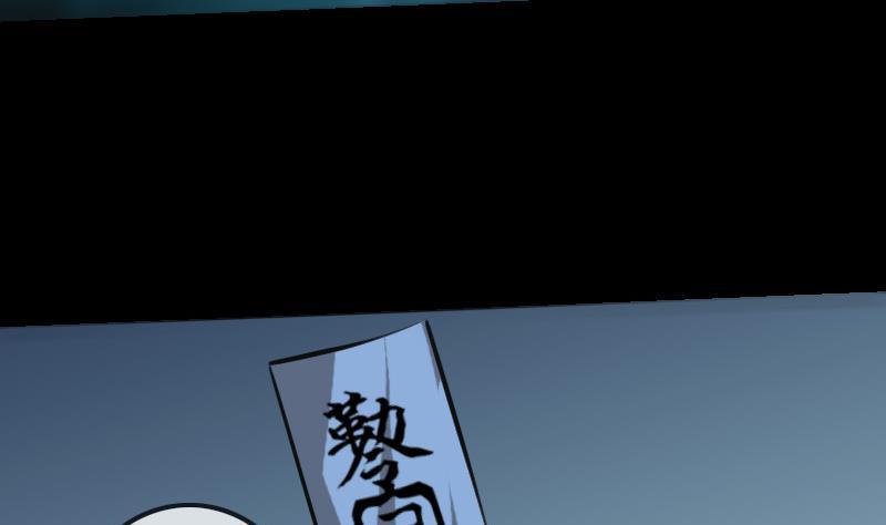 劫天运韩漫全集-第197话 借法无删减无遮挡章节图片 