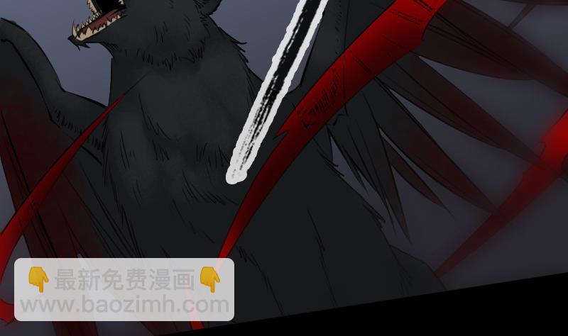 劫天运韩漫全集-第197话 借法无删减无遮挡章节图片 