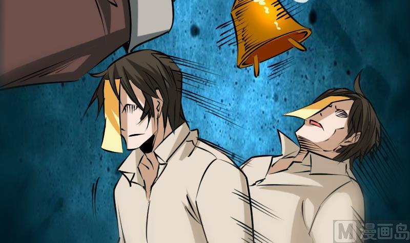 劫天运韩漫全集-第200话 血尸？无删减无遮挡章节图片 