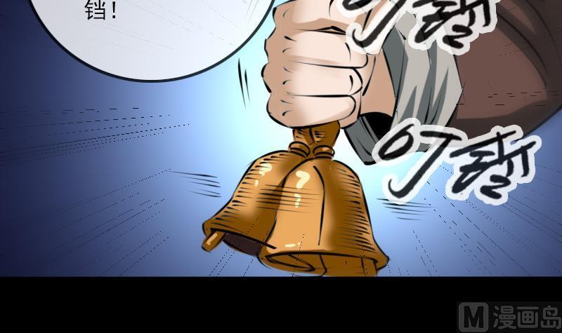 劫天运韩漫全集-第200话 血尸？无删减无遮挡章节图片 