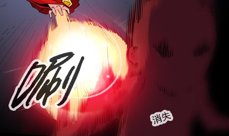 劫天运韩漫全集-第232话 阻拦无删减无遮挡章节图片 