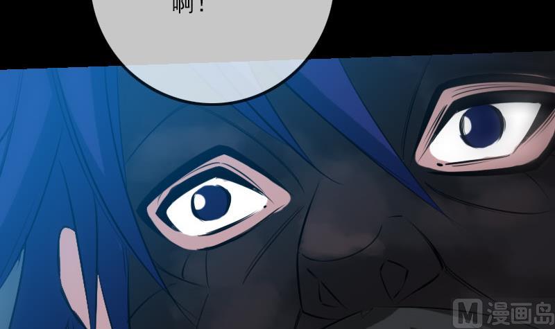 劫天运韩漫全集-第232话 阻拦无删减无遮挡章节图片 