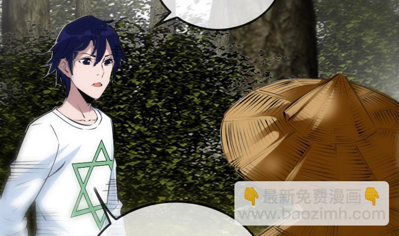 劫天运韩漫全集-第203话 埋伏无删减无遮挡章节图片 