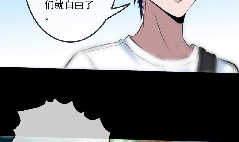 劫天运韩漫全集-第203话 埋伏无删减无遮挡章节图片 