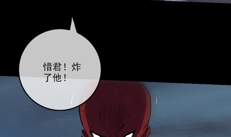 劫天运韩漫全集-第233话 议计无删减无遮挡章节图片 