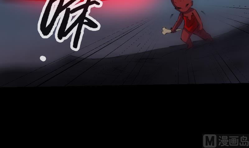 劫天运韩漫全集-第233话 议计无删减无遮挡章节图片 