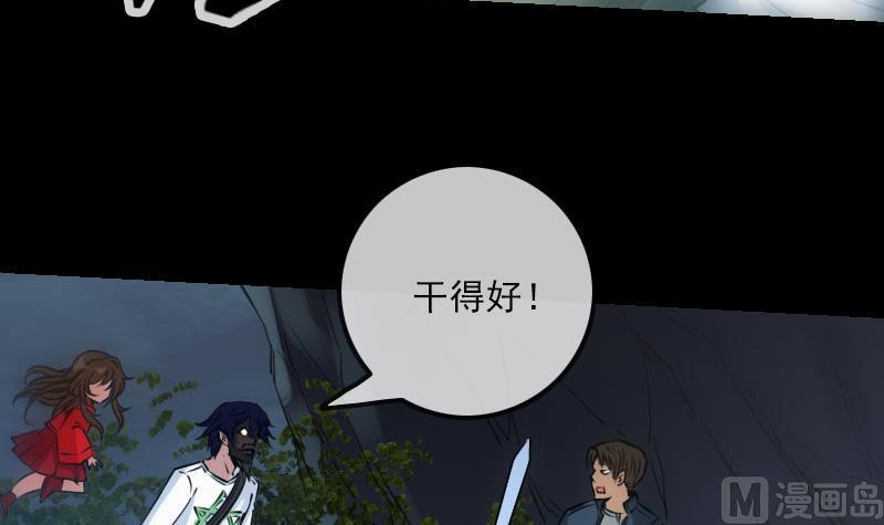 劫天运韩漫全集-第233话 议计无删减无遮挡章节图片 