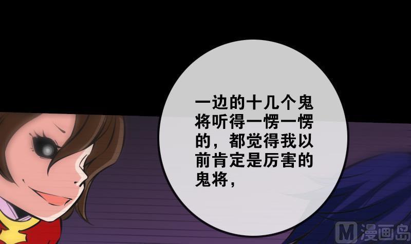 劫天运韩漫全集-第206话 攻城无删减无遮挡章节图片 