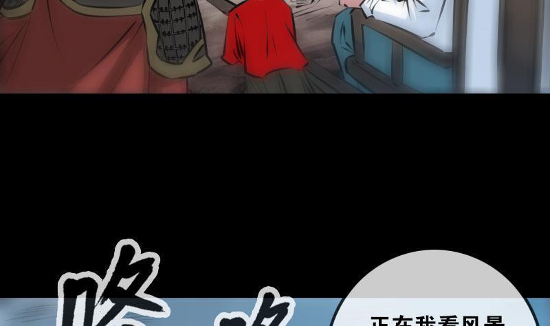 劫天运韩漫全集-第206话 攻城无删减无遮挡章节图片 