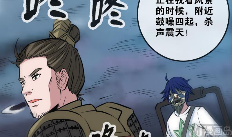 劫天运韩漫全集-第206话 攻城无删减无遮挡章节图片 