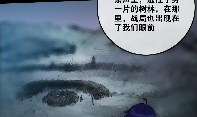 劫天运韩漫全集-第206话 攻城无删减无遮挡章节图片 