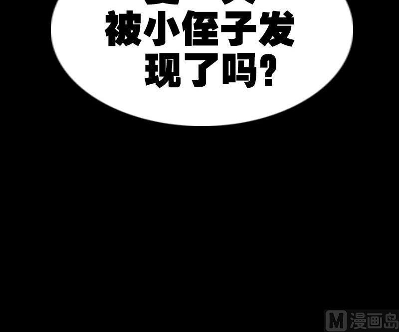 劫天运韩漫全集-第206话 攻城无删减无遮挡章节图片 