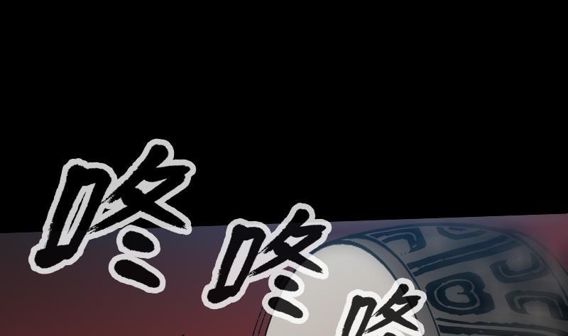 劫天运韩漫全集-第239话 会合无删减无遮挡章节图片 