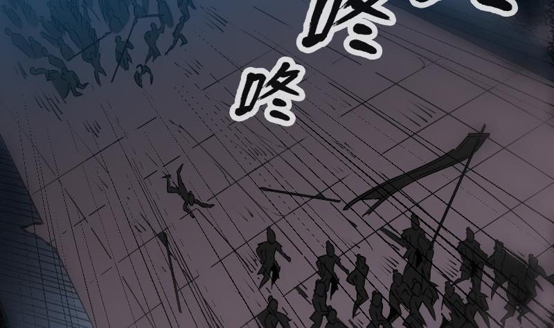 劫天运韩漫全集-第239话 会合无删减无遮挡章节图片 