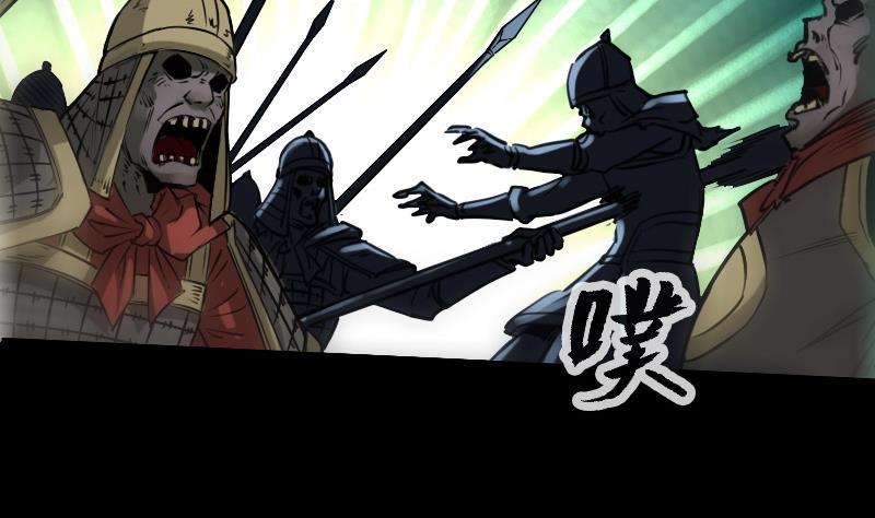 劫天运韩漫全集-第239话 会合无删减无遮挡章节图片 