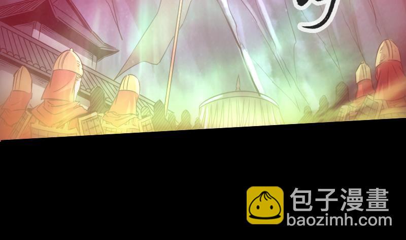 劫天运韩漫全集-第239话 会合无删减无遮挡章节图片 
