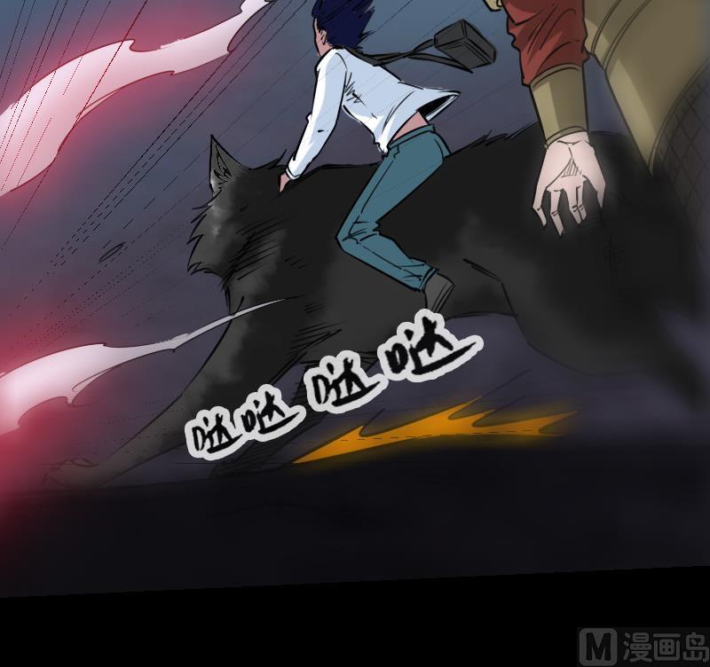 劫天运韩漫全集-第241话 血海无删减无遮挡章节图片 