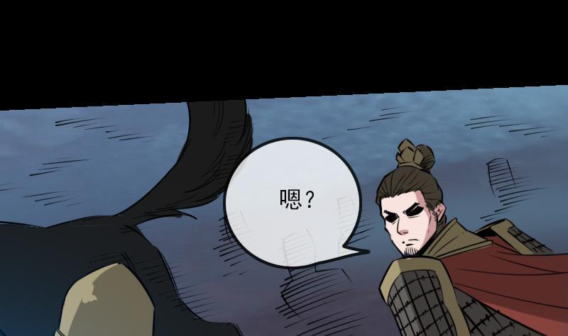 劫天运韩漫全集-第241话 血海无删减无遮挡章节图片 