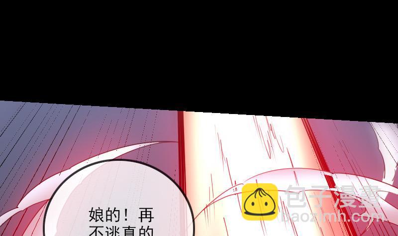 劫天运韩漫全集-第241话 血海无删减无遮挡章节图片 