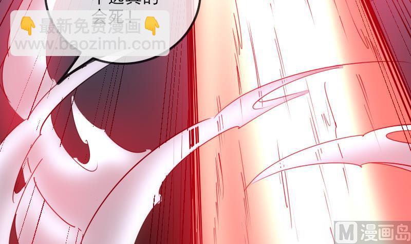 劫天运韩漫全集-第241话 血海无删减无遮挡章节图片 