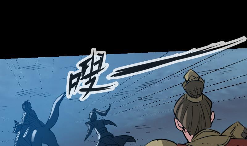 劫天运韩漫全集-第241话 血海无删减无遮挡章节图片 