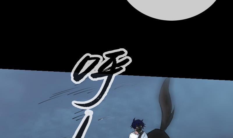 劫天运韩漫全集-第241话 血海无删减无遮挡章节图片 