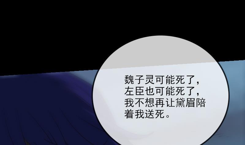劫天运韩漫全集-第242话 外婆无删减无遮挡章节图片 