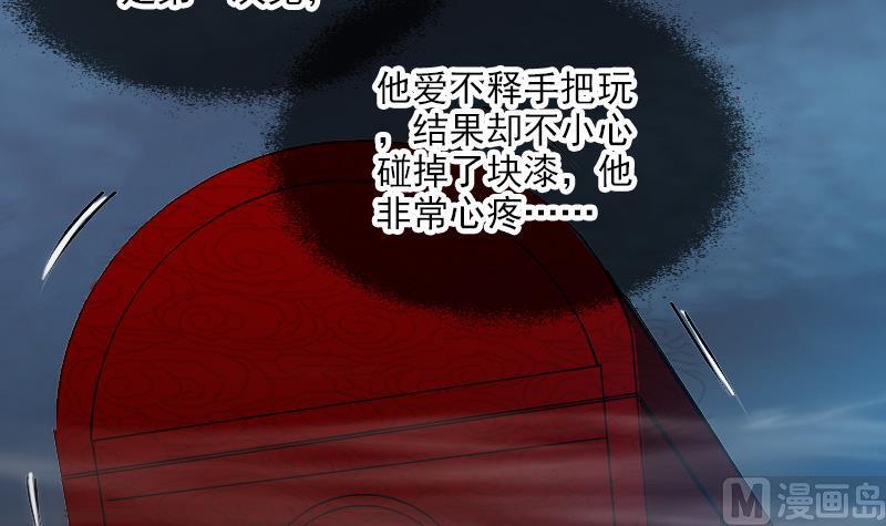 劫天运韩漫全集-第244话 故事无删减无遮挡章节图片 
