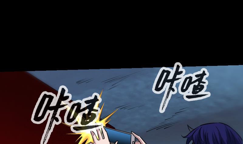 劫天运韩漫全集-第244话 故事无删减无遮挡章节图片 