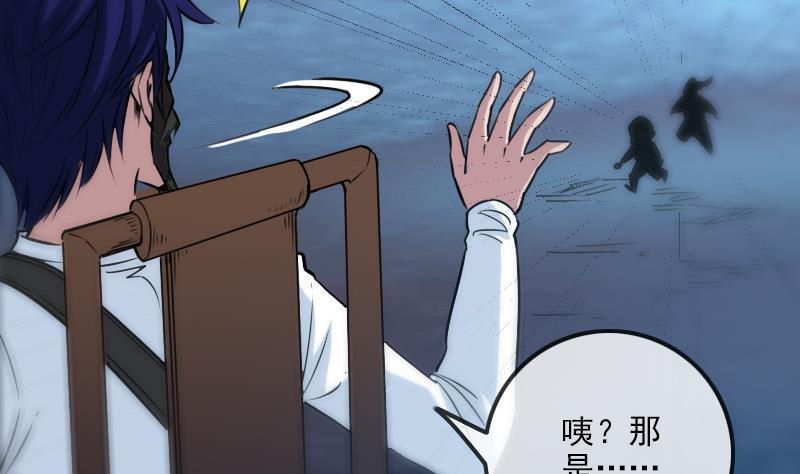 劫天运韩漫全集-第246话 埋伏无删减无遮挡章节图片 