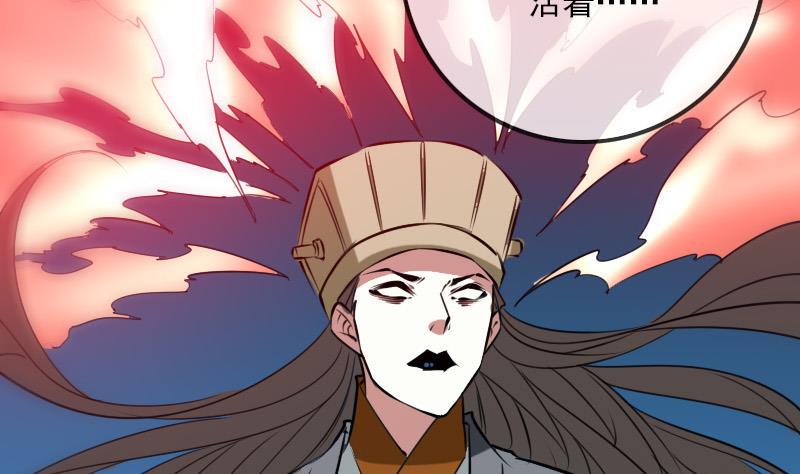 劫天运韩漫全集-第246话 埋伏无删减无遮挡章节图片 