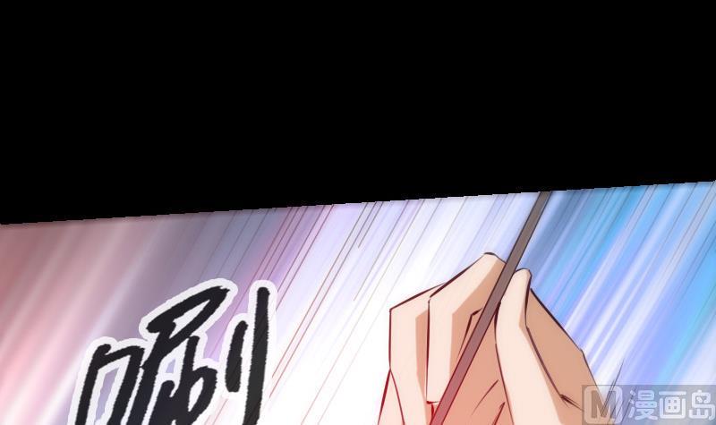 劫天运韩漫全集-第247话 师兄无删减无遮挡章节图片 