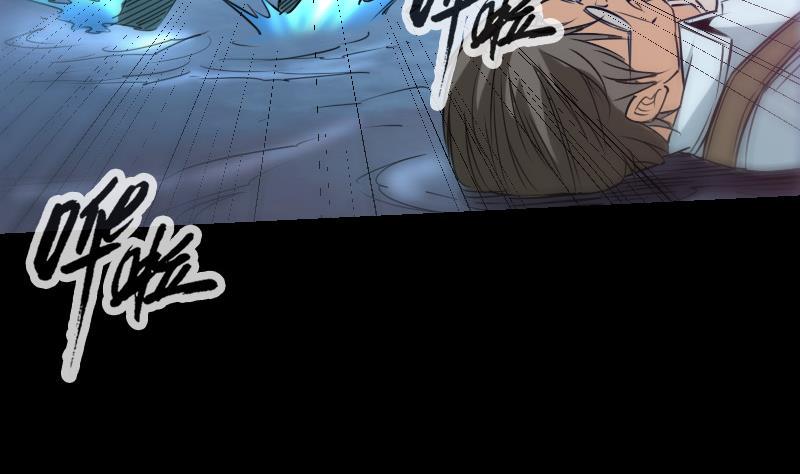 劫天运韩漫全集-第247话 师兄无删减无遮挡章节图片 
