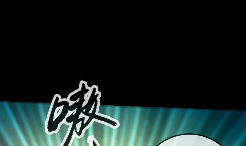 劫天运韩漫全集-第247话 师兄无删减无遮挡章节图片 