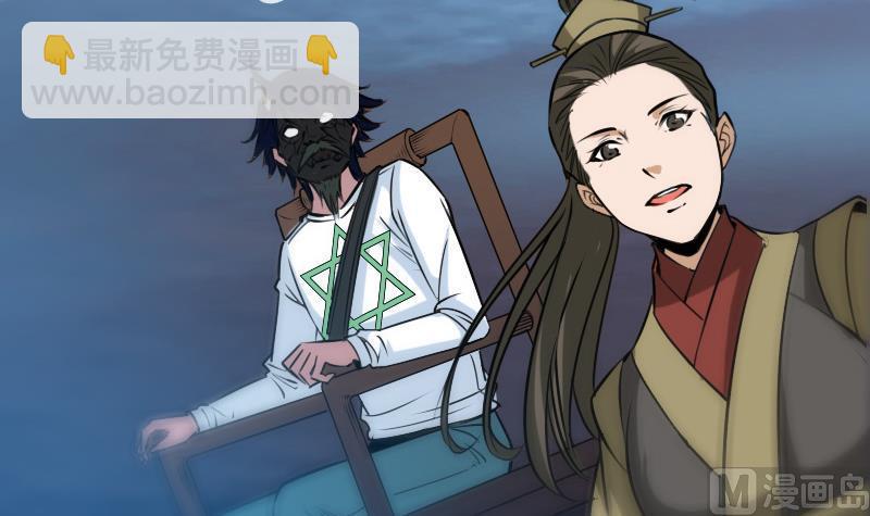 劫天运韩漫全集-第247话 师兄无删减无遮挡章节图片 