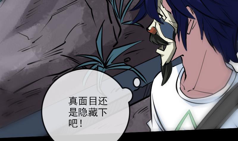 劫天运韩漫全集-第218话 赠哦无删减无遮挡章节图片 