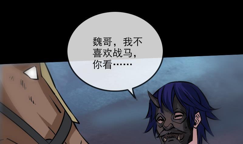 劫天运韩漫全集-第218话 赠哦无删减无遮挡章节图片 
