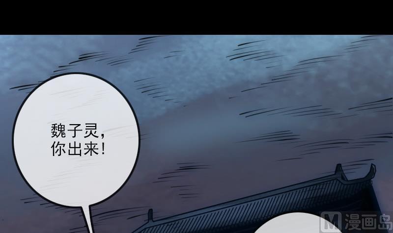 劫天运韩漫全集-第218话 赠哦无删减无遮挡章节图片 