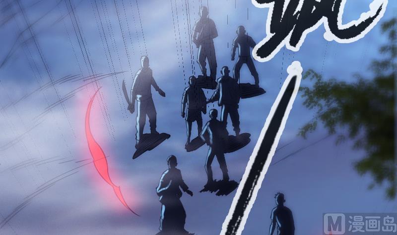 劫天运韩漫全集-第249话 老魔无删减无遮挡章节图片 