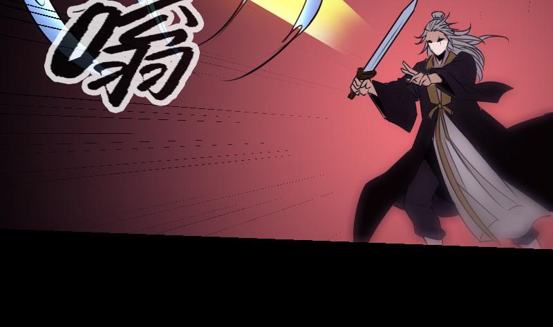 劫天运韩漫全集-第252话 惊魂无删减无遮挡章节图片 
