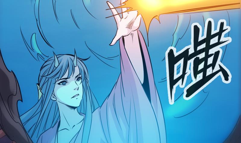 劫天运韩漫全集-第252话 惊魂无删减无遮挡章节图片 