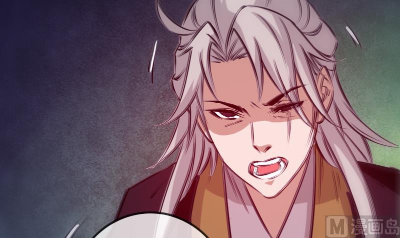 劫天运韩漫全集-第252话 惊魂无删减无遮挡章节图片 