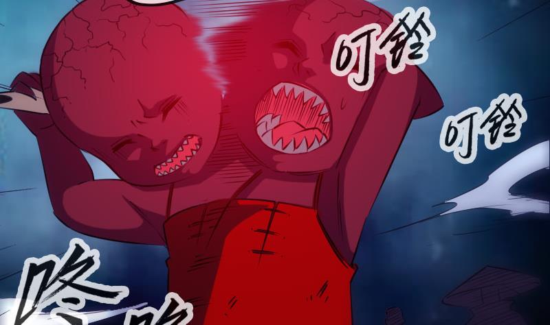 劫天运韩漫全集-第256话 回城无删减无遮挡章节图片 