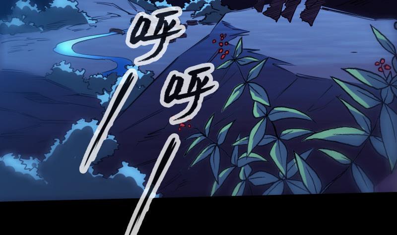 劫天运韩漫全集-第256话 回城无删减无遮挡章节图片 