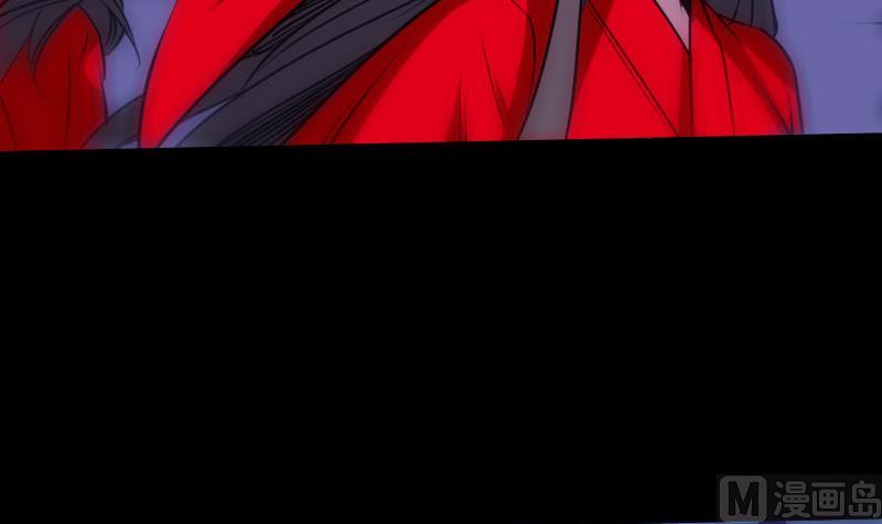 劫天运韩漫全集-第256话 回城无删减无遮挡章节图片 