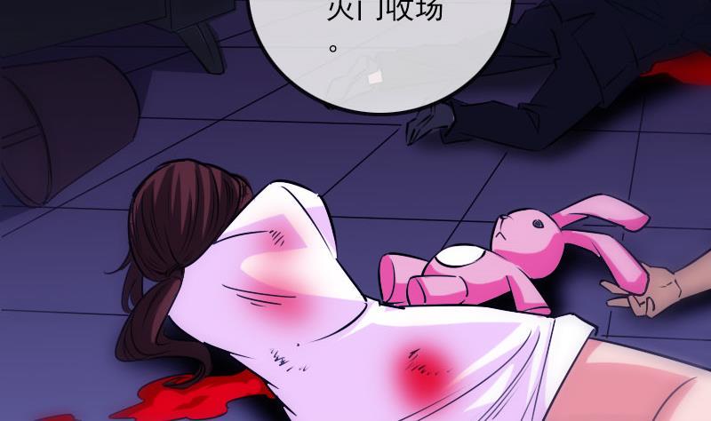 劫天运韩漫全集-第257话 介绍无删减无遮挡章节图片 